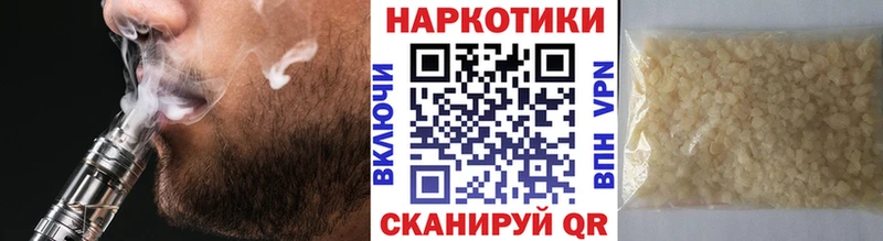 Наркошоп купить Псилоцибиновые грибы  Марихуана  Меф  Гашиш  COCAIN  Ува