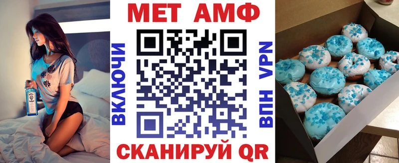 АМФЕТАМИН Premium  Купить где  Ува 