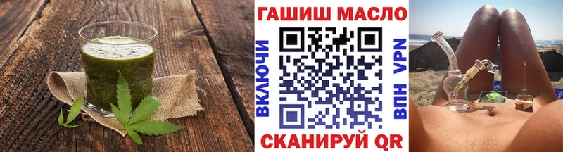 Еда ТГК марихуана  Купить где  Ува