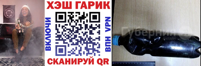Купить  Ува  Гашиш Cannabis 