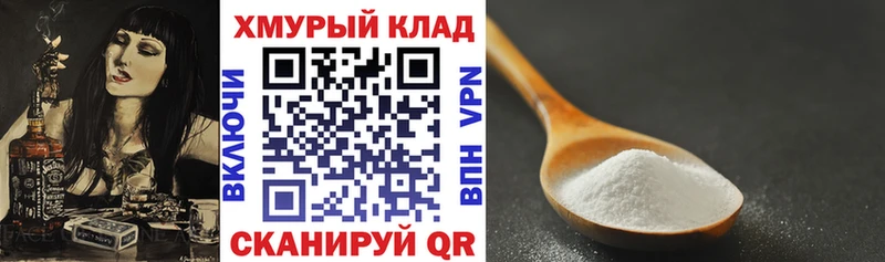 Героин афганец  Купить где  Ува 