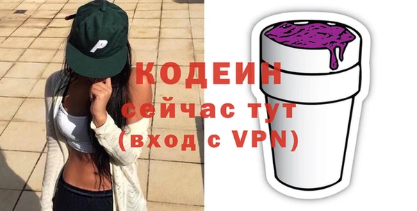 меф VHQ Кулебаки