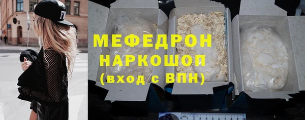 меф VHQ Кулебаки