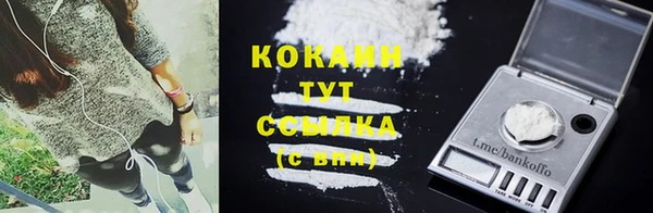 меф VHQ Кулебаки