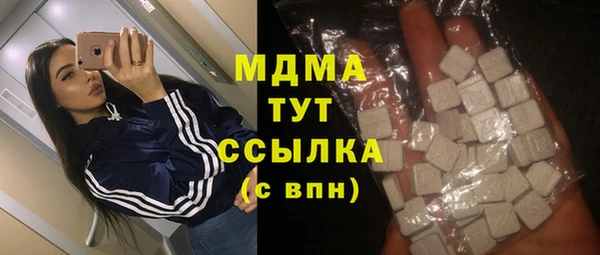 jwh Куйбышев