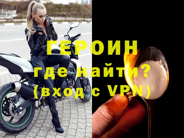 меф VHQ Кулебаки