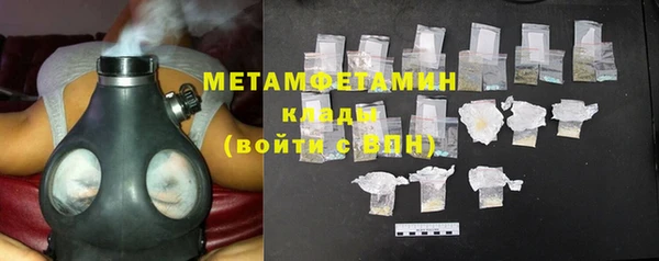 меф VHQ Кулебаки
