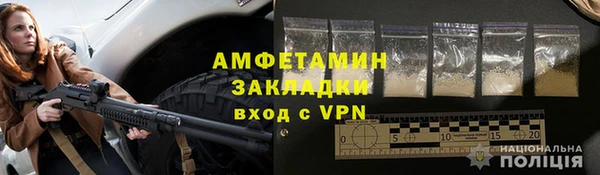 меф VHQ Кулебаки
