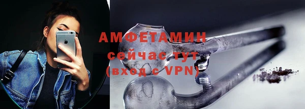 меф VHQ Кулебаки
