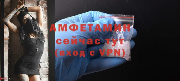 меф VHQ Кулебаки