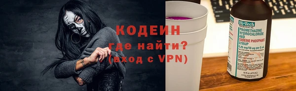 меф VHQ Кулебаки