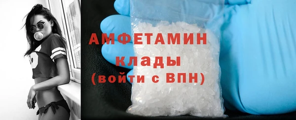 меф VHQ Кулебаки
