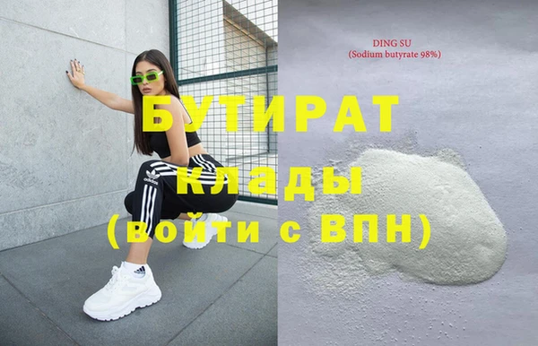 меф VHQ Кулебаки