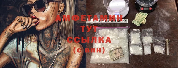 меф VHQ Кулебаки