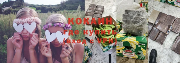 меф VHQ Кулебаки