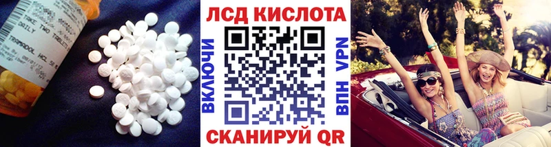 Лсд 25 экстази ecstasy  Купить  Ува 