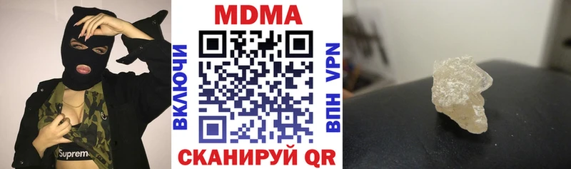 MDMA кристаллы  Купить  Ува