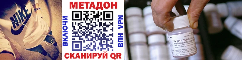 МЕТАДОН мёд  Купить  Ува