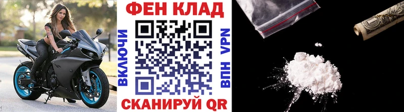 Первитин пудра  Купить где  Ува 