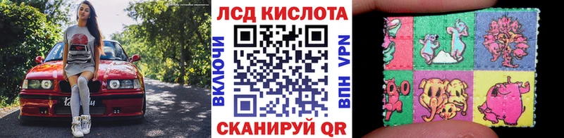 Наркотические марки 1,8мг  Купить где  Ува 